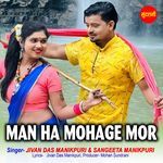 Man Ha Mohage Mor