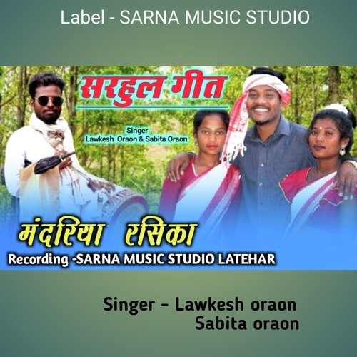 Mandariya Rasika - Nagpuri Sarhul Song