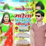 Marela Biskutiya Khiyake