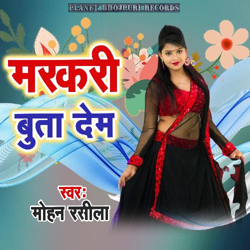 Markari Buta Dem