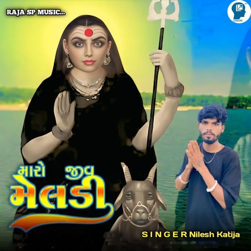 Maro Jiv Meldi