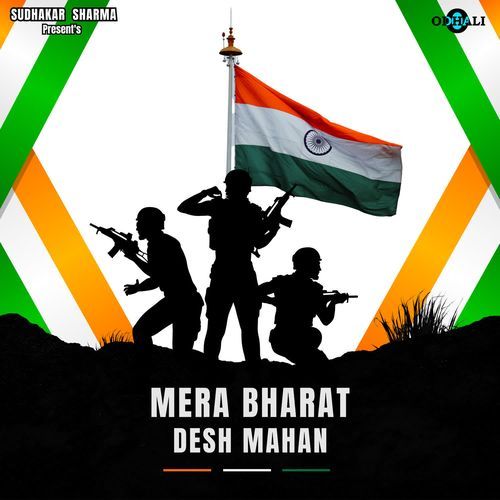 Mera Bharat Desh Mahan