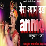 Mera Shyam Bada Anmol