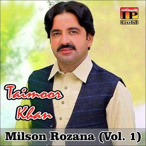 Milson Rozana (Vol. 1)