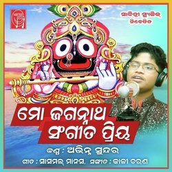 Mo Jagannatha Sangita Priya-EREuWkdxTX0