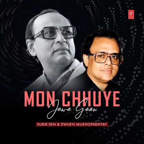 Mon Chhuye Jawa Gaan - Subir Sen & Dwijen Mukhopadhyay