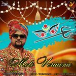 Moti Veraana