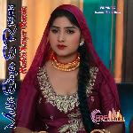 Mubbi Singer SR 18105