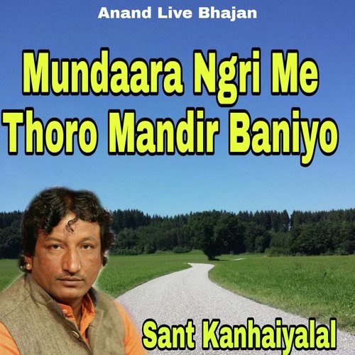 Mundaara Ngri Me Thoro Mandir Baniyo