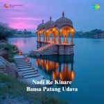 Nadi Re Kinare Bansa Patang Udava