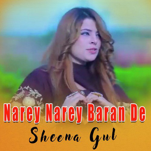 Narey Narey Baran De - Single