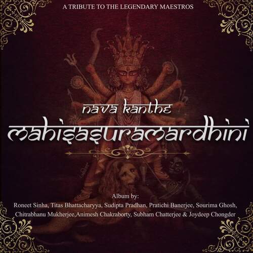 Narayani Stuti - The Hymn Of Narayani