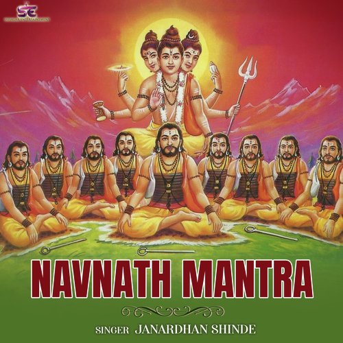 Navnath Mantra