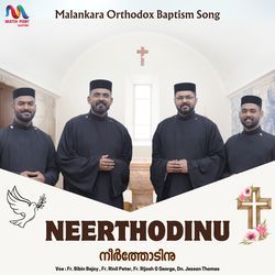 Neerthodinu-HEUBWCdBQHA