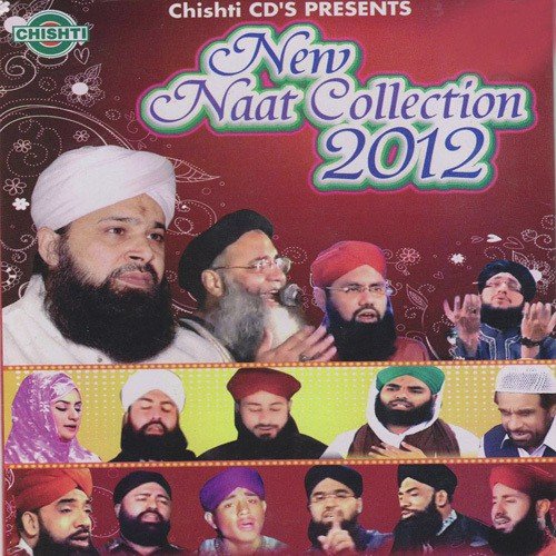 New Naat Collection 2012
