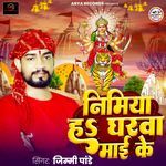 Nimiya Ha Gharwa Mai Ke