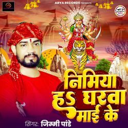 Nimiya Ha Gharwa Mai Ke