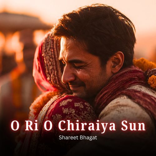 O Ri O Chiraiya Sun