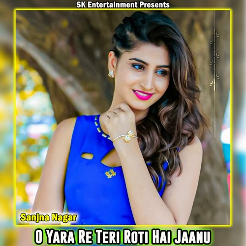 O Yara Re Teri Roti Hai Jaanu