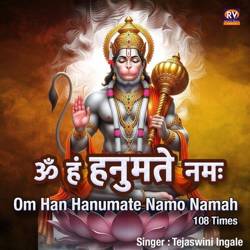 Om Han Hanumate Namo Namah 108 Times