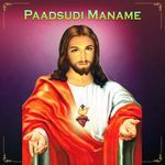 Paadsudi Maname