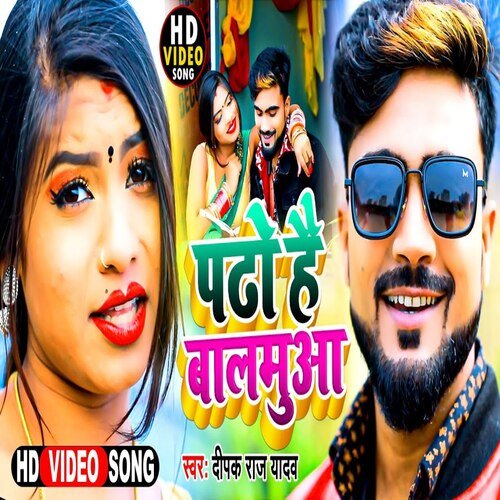 Padho Hai Balamua