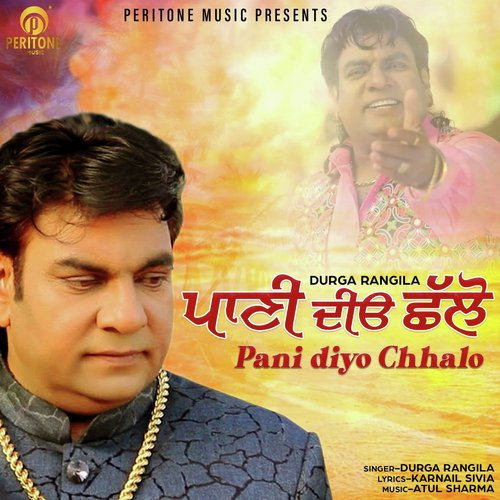 Pani Diyo Chhalo_poster_image