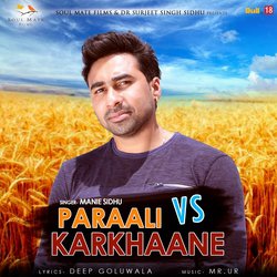 Paraali Vs. Karkhaane-GBEBellBAB4