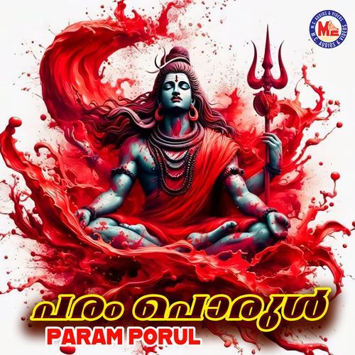 Paramporul