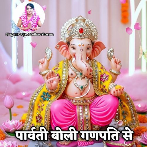 Parwati Boli Ganpati Se