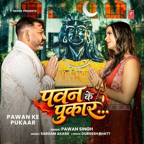Pawan Ke Pukaar