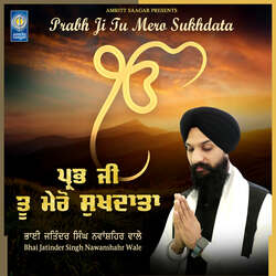 Prabh Ji Tu Mero Sukhdata-Iz0fZiFiT0U