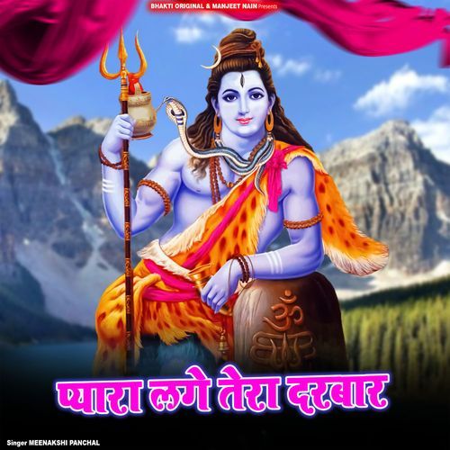 Pyara Lage Tera Darbar Songs Download - Free Online Songs @ JioSaavn