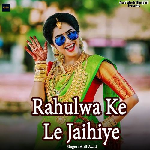 Rahulwa Ke Le Jaihiye