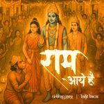 Ram Aaye Hain