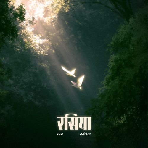Rasiya