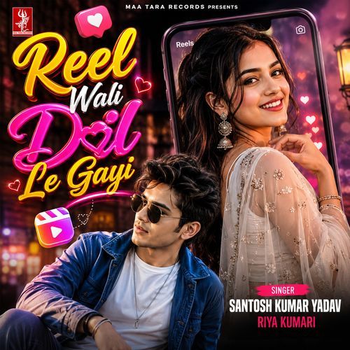 Reel Wali Dil Le Gayi
