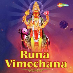 Runa Vimochana-HD0AZTZEUEs