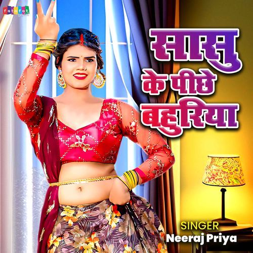 Saas Ke Piche Bahuriya
