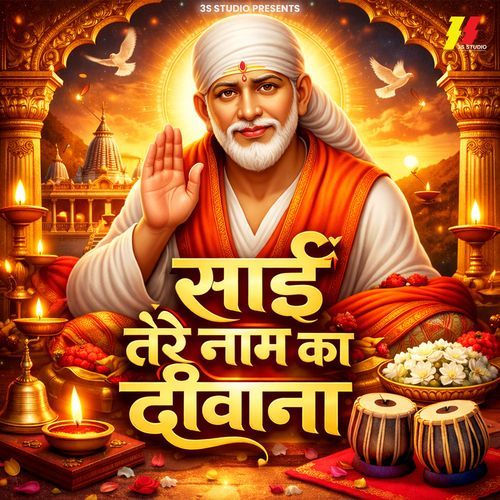 Sai Tere Nam Ka Divana