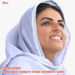 Sajna Mere Sohneya Sajna Nirankari Song (Hindi)