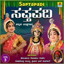 Saptapadi, Vol. 3-FiczCDF0VkQ