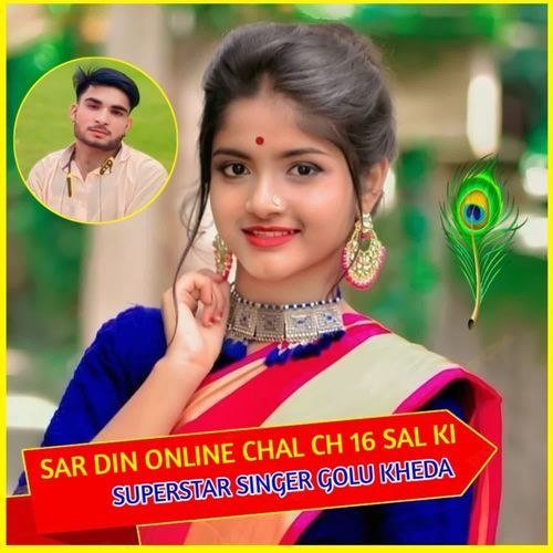 Sar Din Online Chal Ch 16 Sal Ki