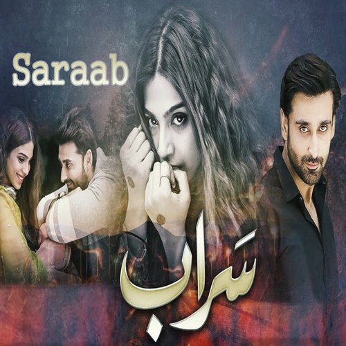 Saraab_poster_image