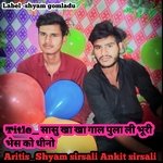 Sasu Kha Kha Gal Pula Li Bhuri Bhesh Ko Dhino