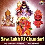 Sonana Mein Dham Aapro