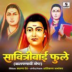 Savitribai Phule