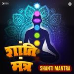 Shanti Mantra