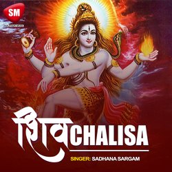 Shiv Chalisa-Ax0sRjsHdnI