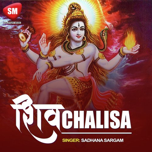 Shiv Chalisa Songs Download - Free Online Songs @ JioSaavn
